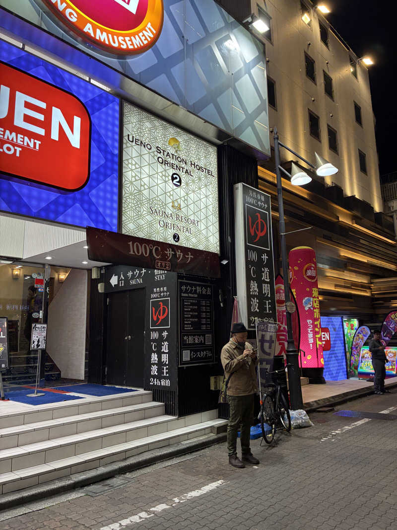 ブルチャガさんの上野ステーションホステル オリエンタル2のサ活写真