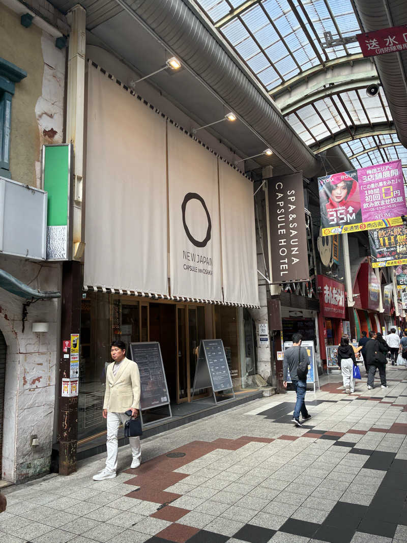 ブルチャガさんのニュージャパン 梅田店(カプセルイン大阪)のサ活写真