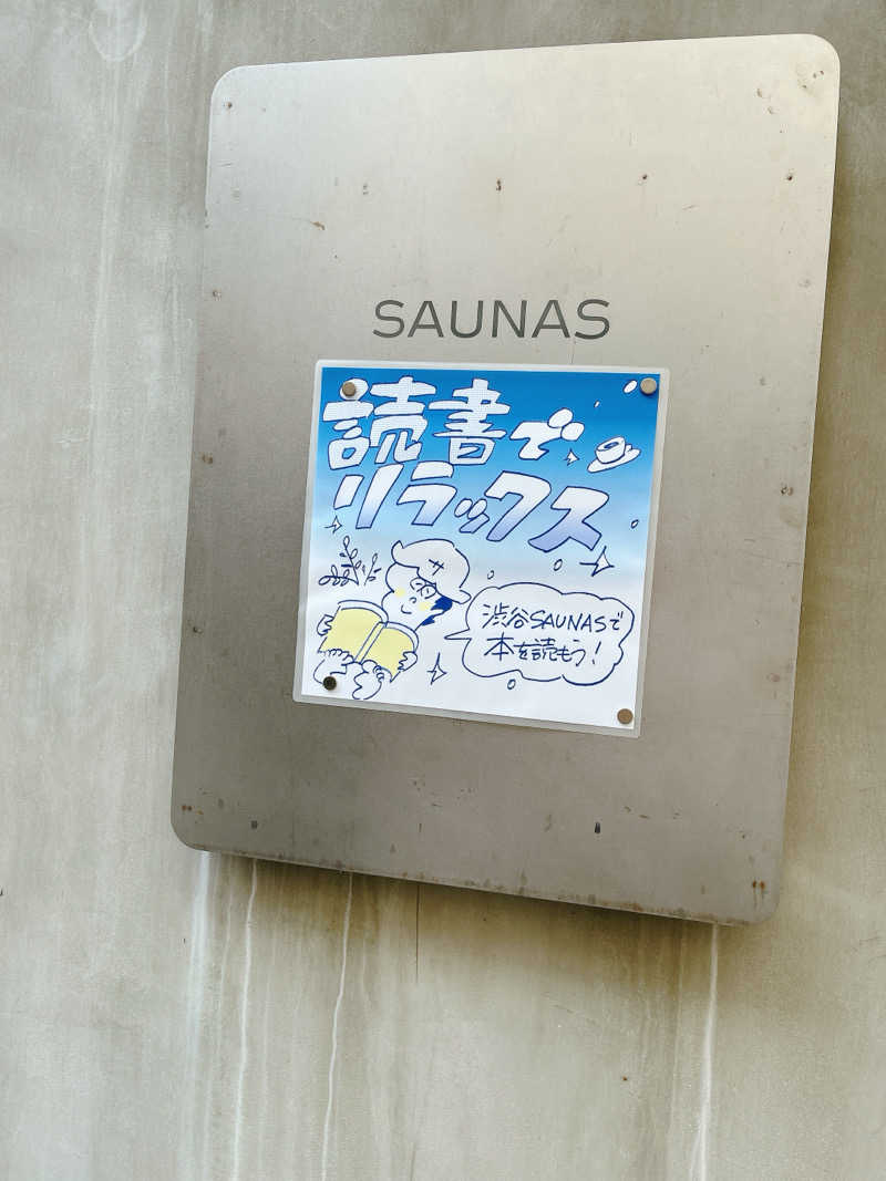 蒸しなべっこさんの渋谷SAUNASのサ活写真