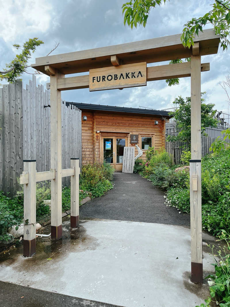 蒸しなべっこさんの湯屋 FUROBAKKA(フロバッカ)のサ活写真