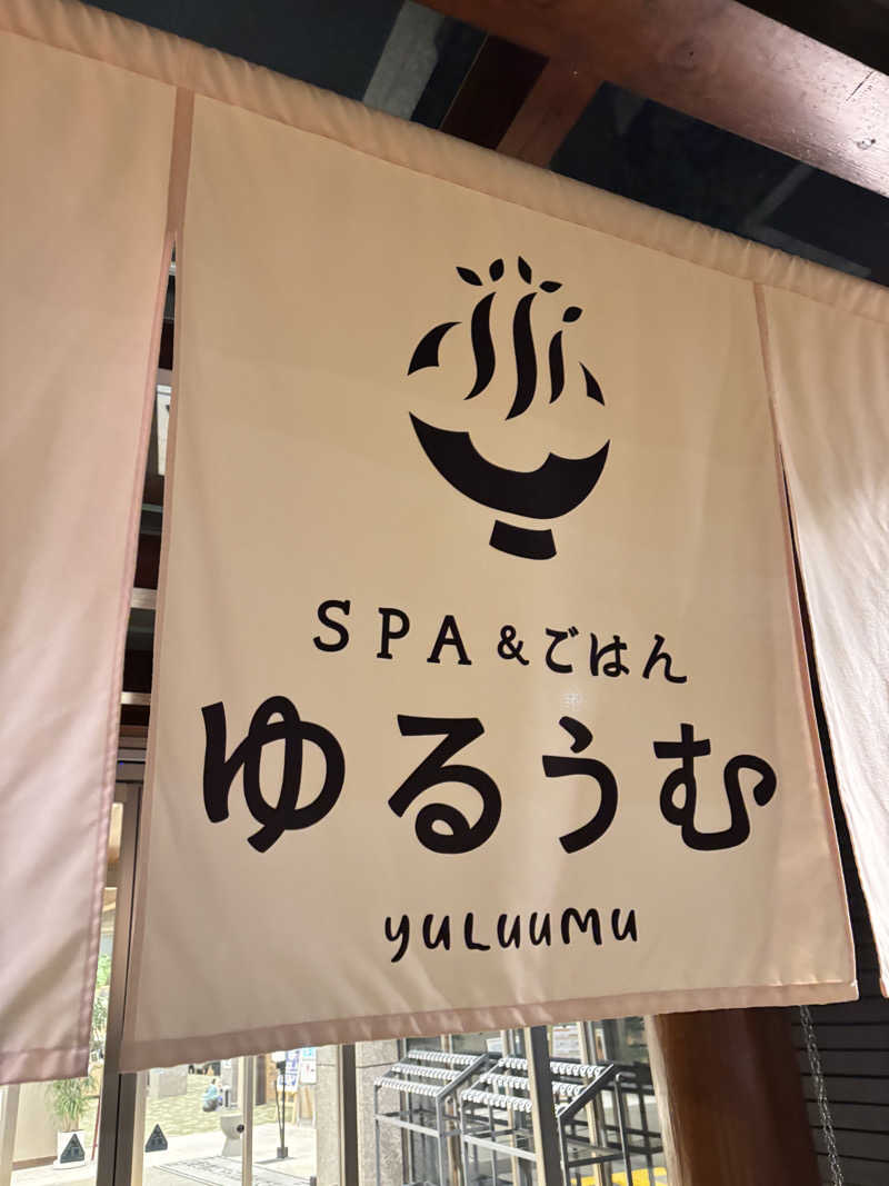 シャムムさんのSPA&ごはん ゆるうむ yuluumuのサ活写真