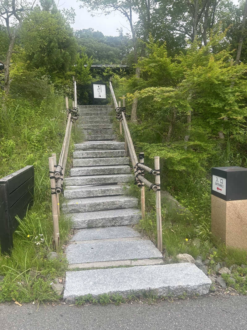 tomo0501さんの有馬街道温泉すずらんの湯のサ活写真