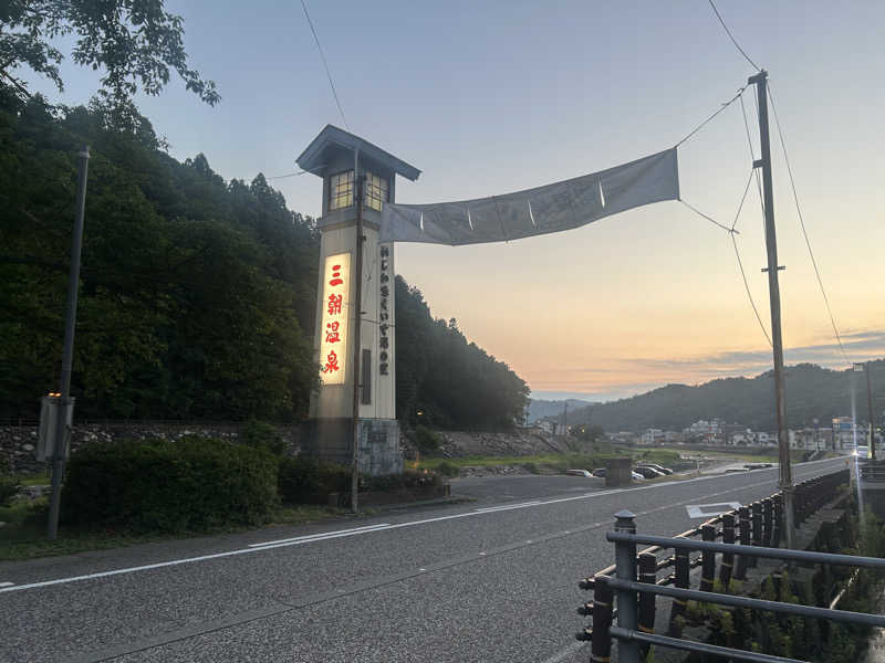 tomo0501さんの渓泉閣のサ活写真