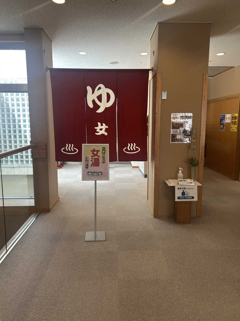 tomo0501さんの大芦高原温泉 雲海のサ活写真