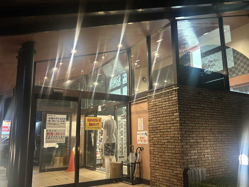 tomo0501さんの越のゆ 敦賀店のサ活写真