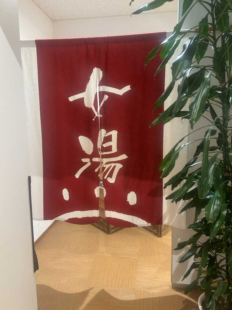 tomo0501さんの神鍋温泉ゆとろぎのサ活写真