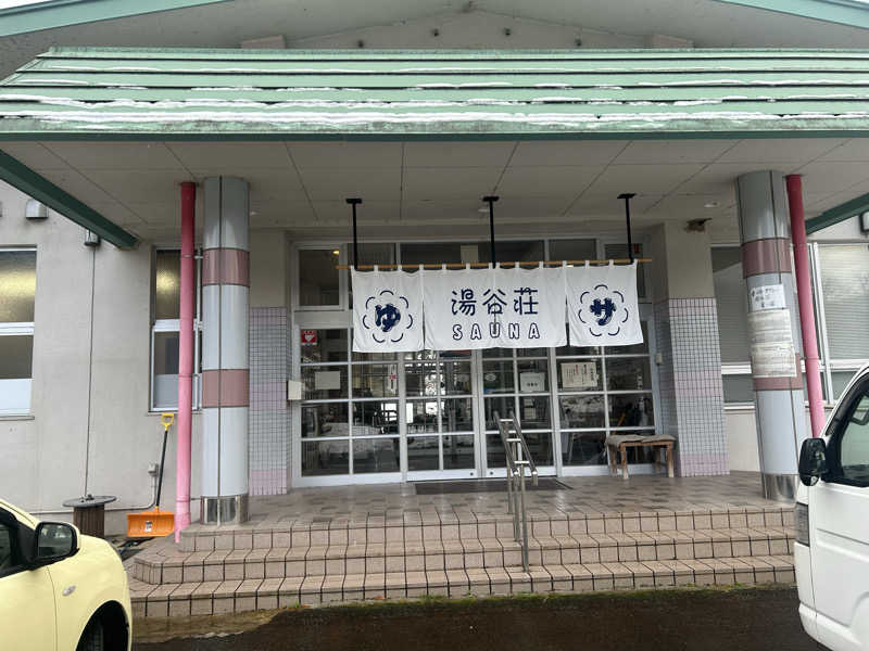 tomo0501さんの湯谷荘のサ活写真