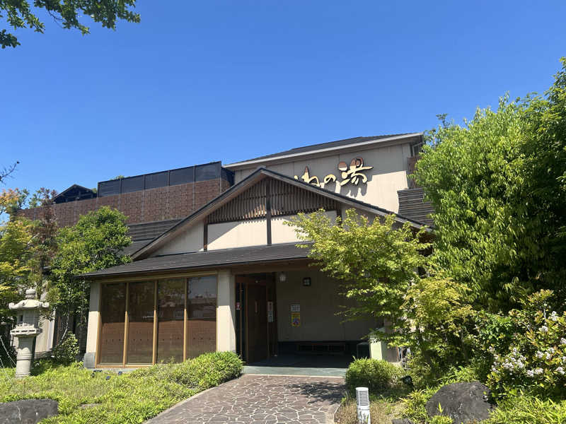 tomo0501さんの野天風呂 あかねの湯 加古川店のサ活写真