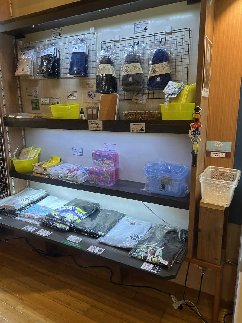 tomo0501さんの林檎の湯屋 おぶ～のサ活写真