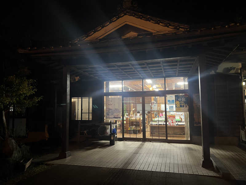 おたけさんの浜之市ふれあいセンター 富の湯のサ活写真