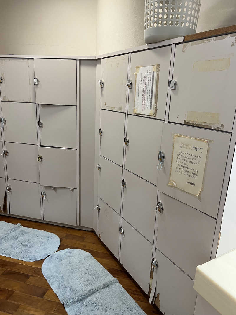 おたけさんのふれ愛の郷 ふれ愛の湯のサ活写真