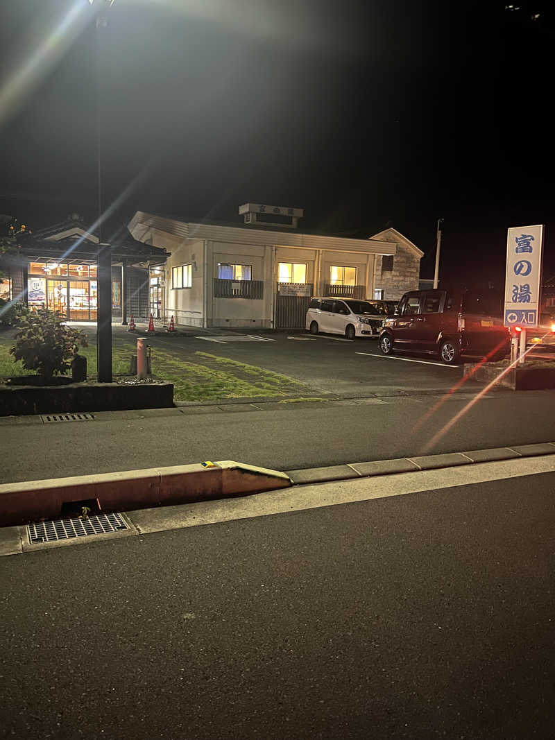 おたけさんの浜之市ふれあいセンター 富の湯のサ活写真