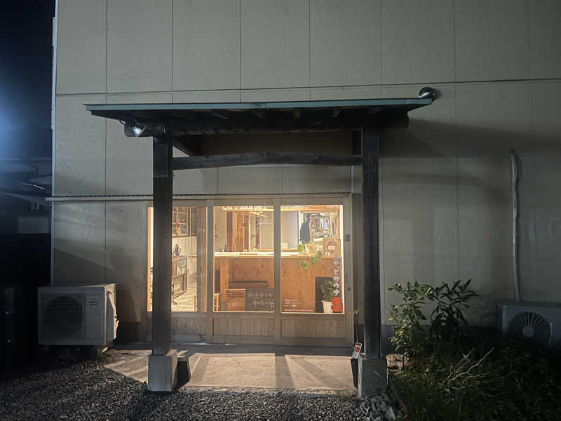 おたけさんのSauna&Food&Guesthouse おやっとサウナのサ活写真
