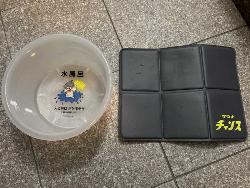 おたけさんの針持温泉つるつる美肌美人の湯大衆浴場のサ活写真