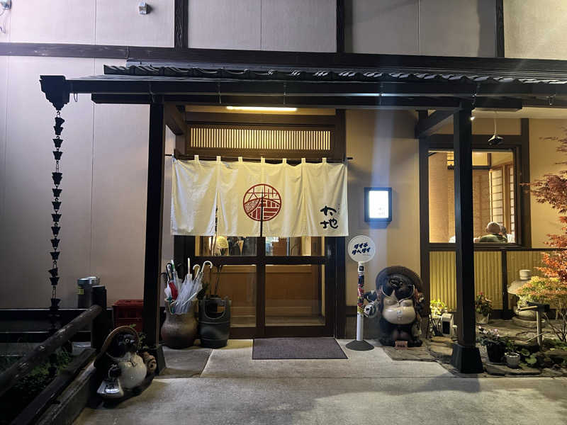 おたけさんの御船山楽園ホテル  らかんの湯のサ活写真