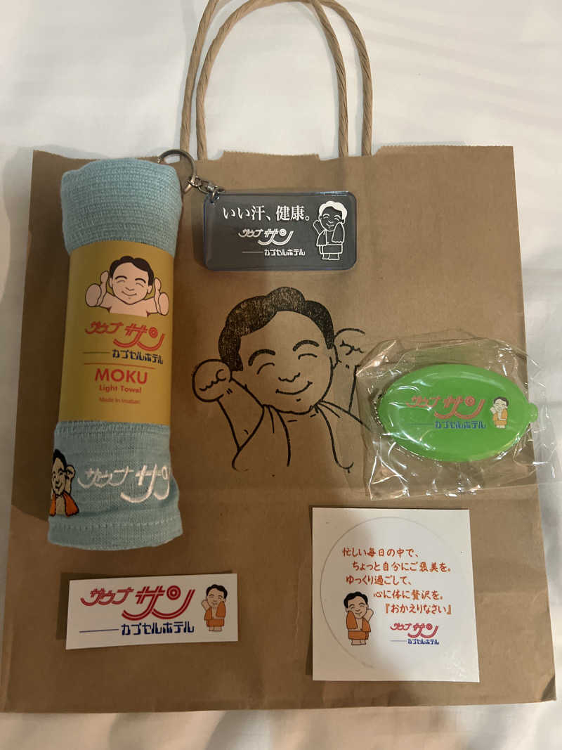 おたけさんのカプセルホテルサウナサンのサ活写真