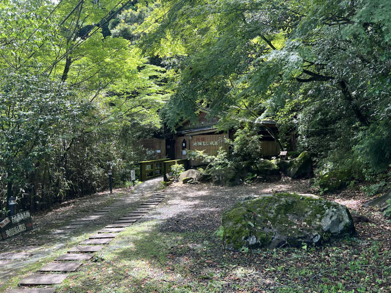おたけさんの白鳥温泉上湯のサ活写真