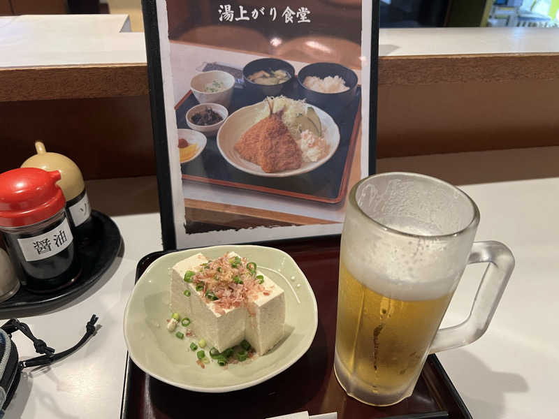 生ビール（アサヒ）