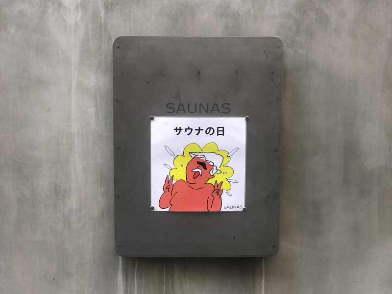 ちゃらさんの渋谷SAUNASのサ活写真