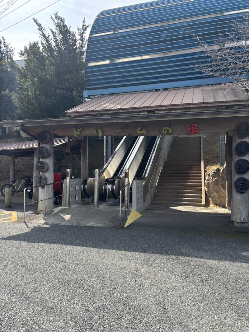 千代似大海(八女人)さんの荒尾温泉 ドリームの湯のサ活写真