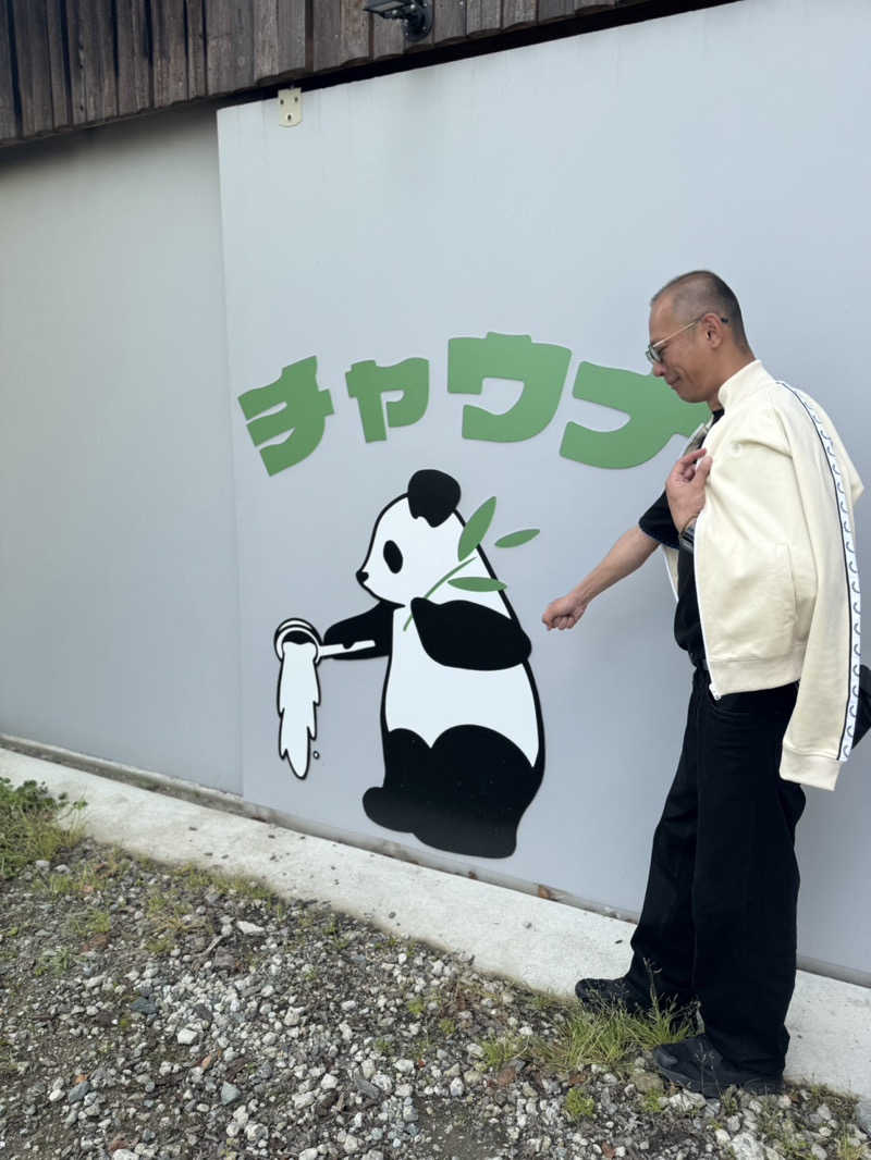 千代似大海(八女人)さんのチャウナのサ活写真