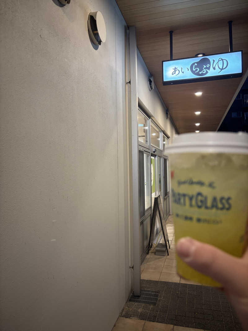 千代似大海(八女人)さんのあいらぶゆのサ活写真