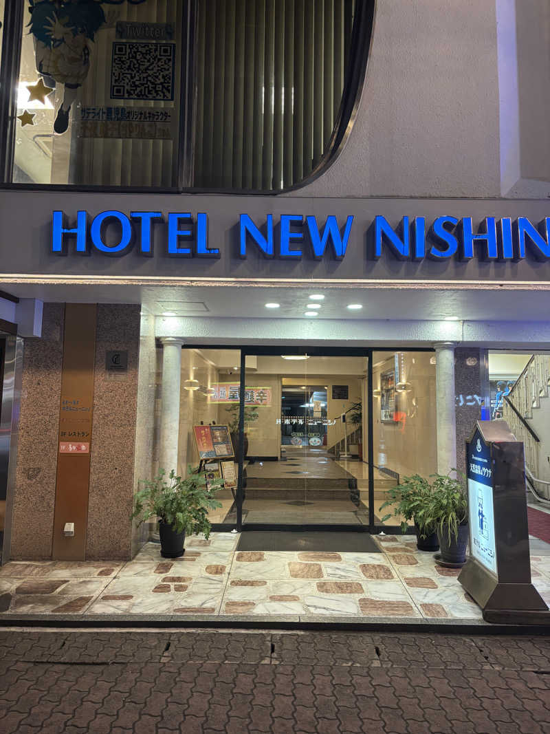 千代似大海(八女人)さんのニューニシノサウナ&天然温泉のサ活写真