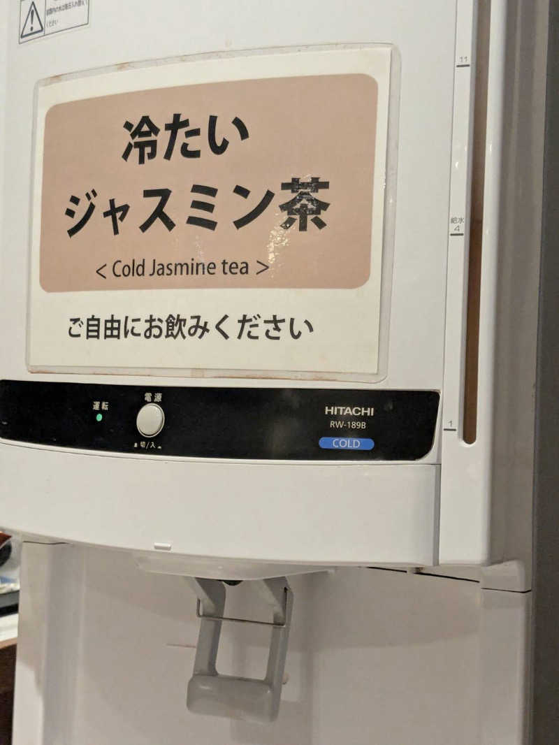 千代似大海(八女人)さんのニューニシノサウナ&天然温泉のサ活写真