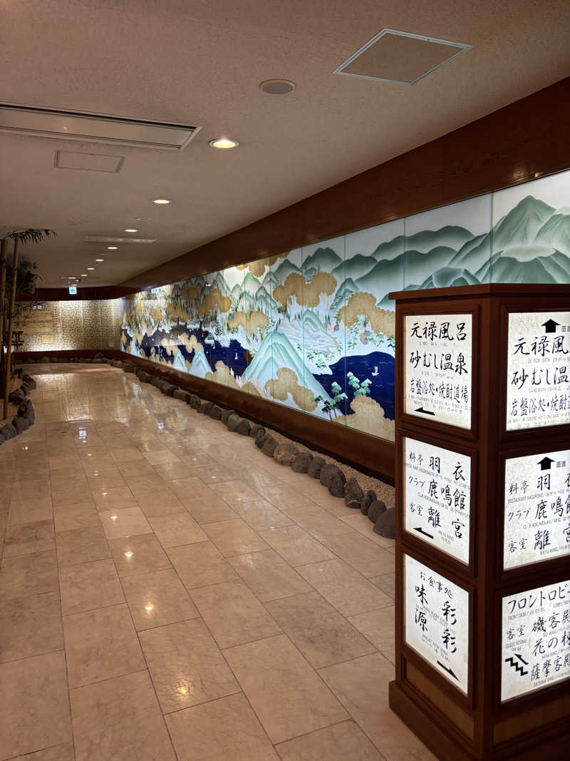 千代似大海(八女人)さんの指宿白水館のサ活写真