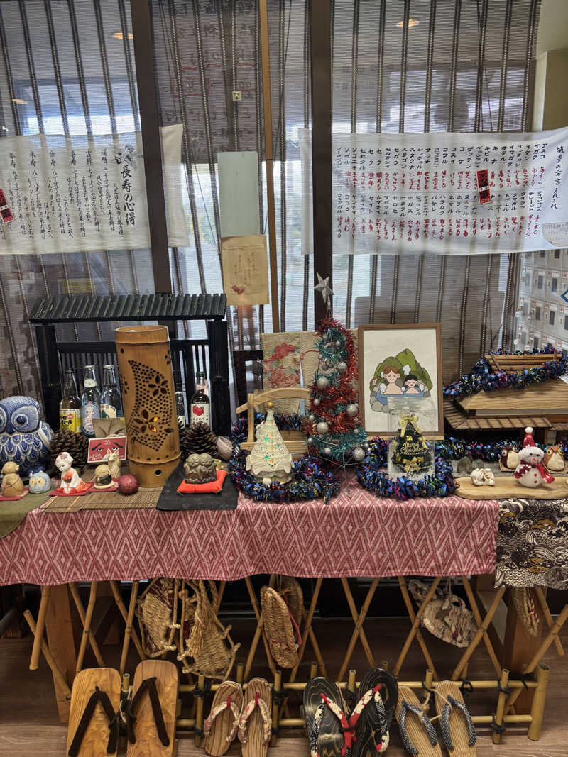 千代似大海(八女人)さんのこうの湯温泉のサ活写真