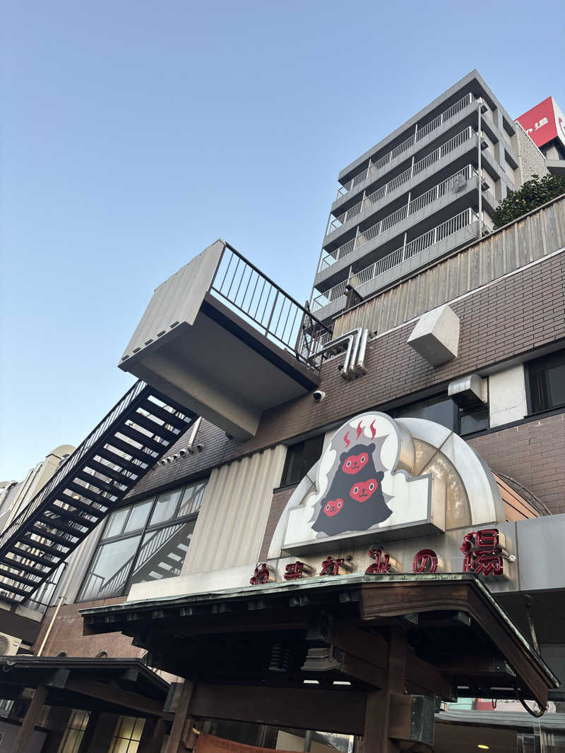 千代似大海(八女人)さんの別府鉄輪温泉やまなみの湯のサ活写真