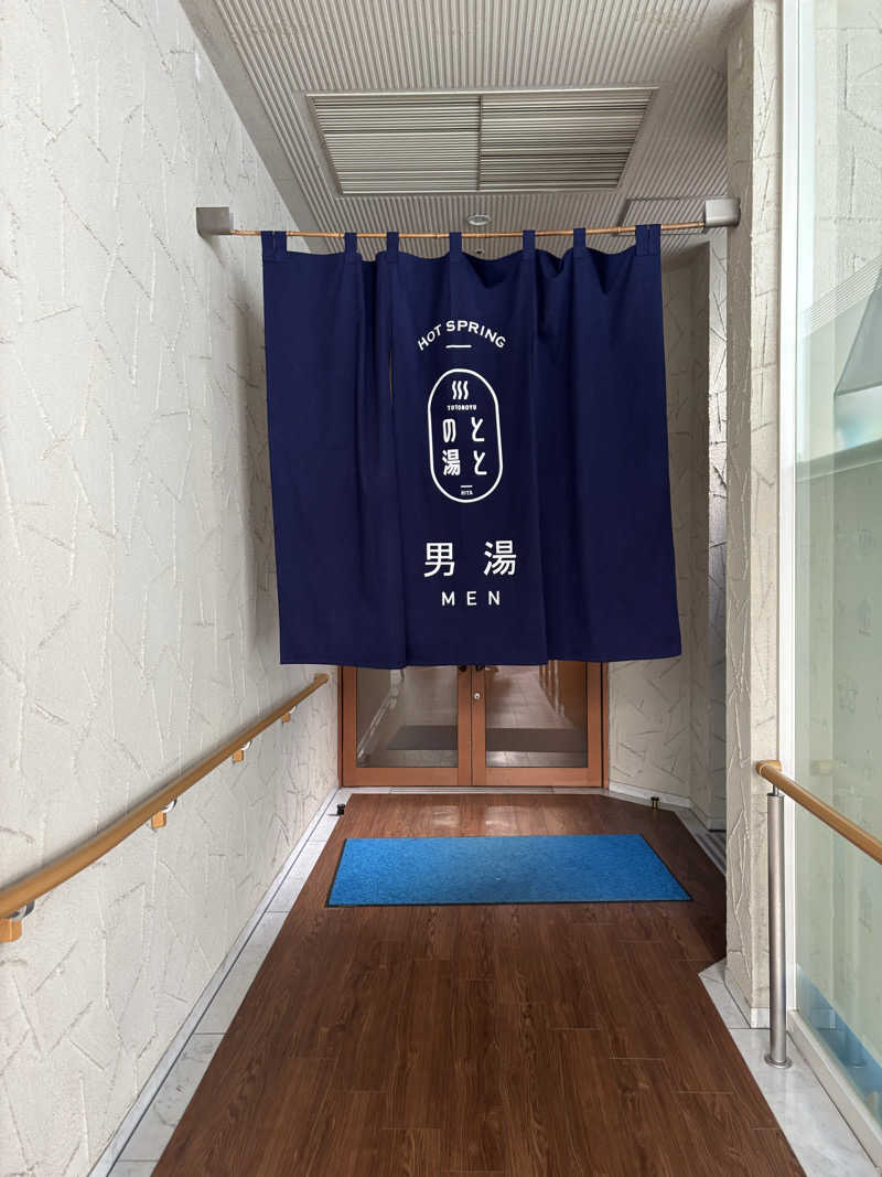 千代似大海(八女人)さんの日田温泉 ととの湯(はなの樹 RIVER TERRACE)のサ活写真