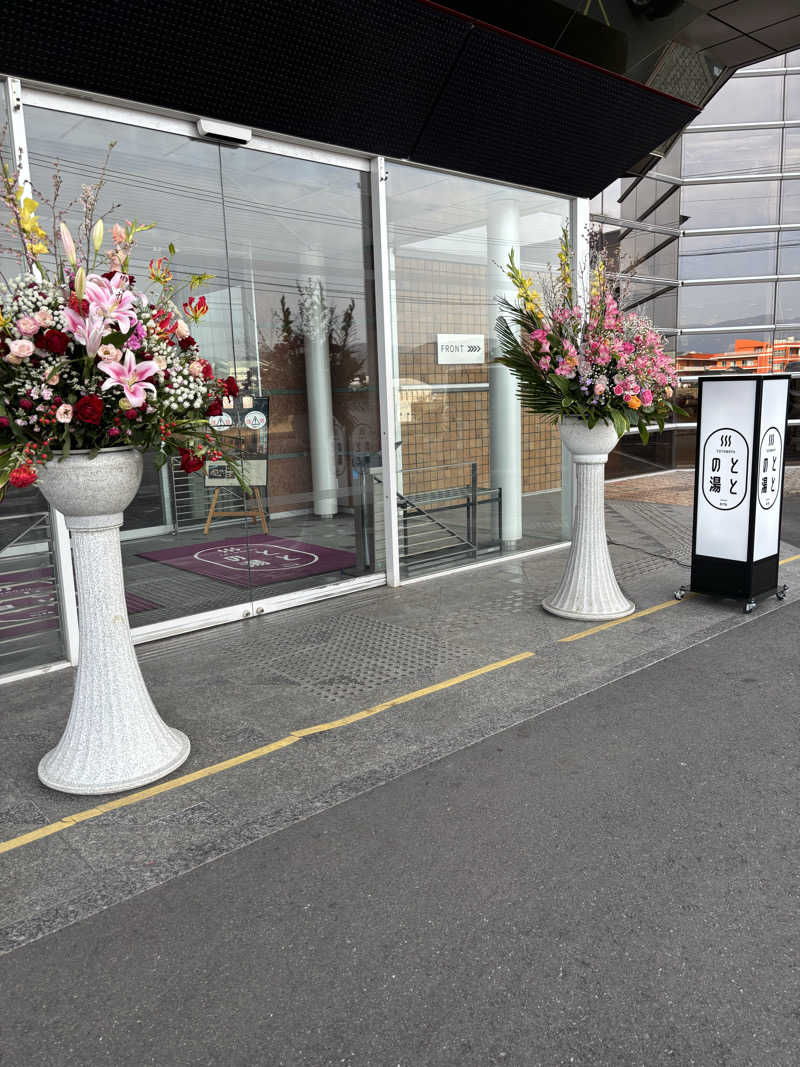 千代似大海(八女人)さんの日田温泉 ととの湯(はなの樹 RIVER TERRACE)のサ活写真