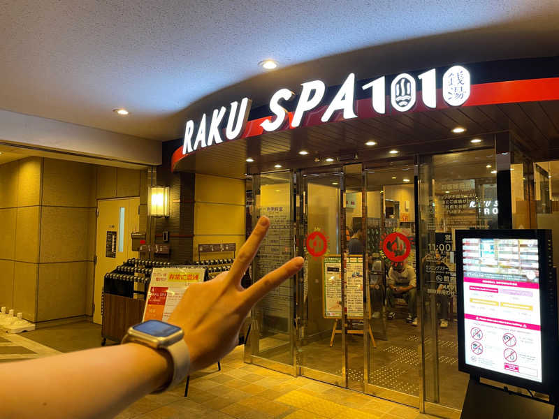 なごみさんのRAKU SPA 1010 神田のサ活写真