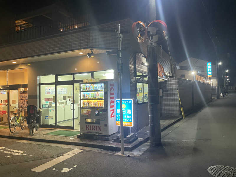 なごみ☕️♨️✈️さんのアサヒトレンド21のサ活写真