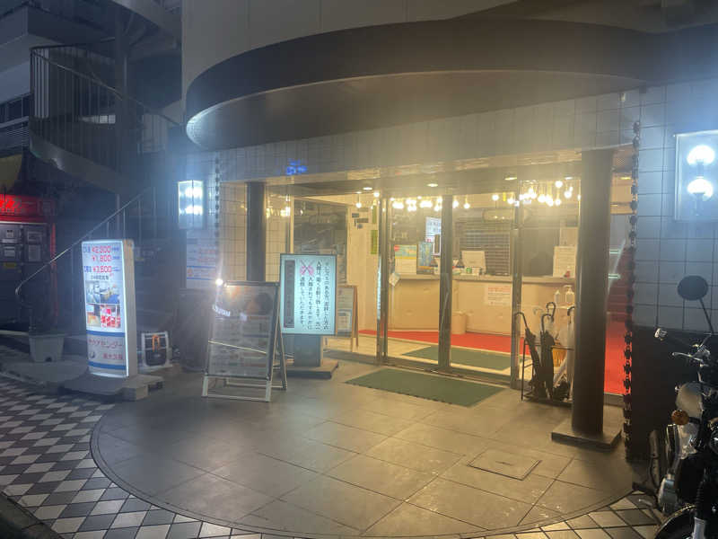 なごみ☕️♨️✈️さんのサウナセンター新大久保(旧サウナホテルニュー大泉 新大久保店)のサ活写真