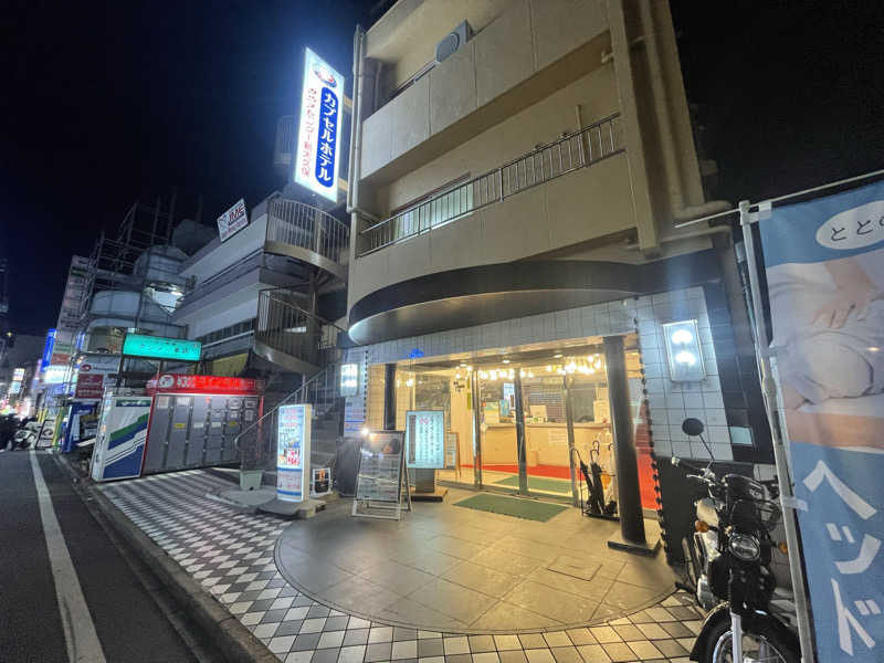 なごみ☕️♨️✈️さんのサウナセンター新大久保(旧サウナホテルニュー大泉 新大久保店)のサ活写真