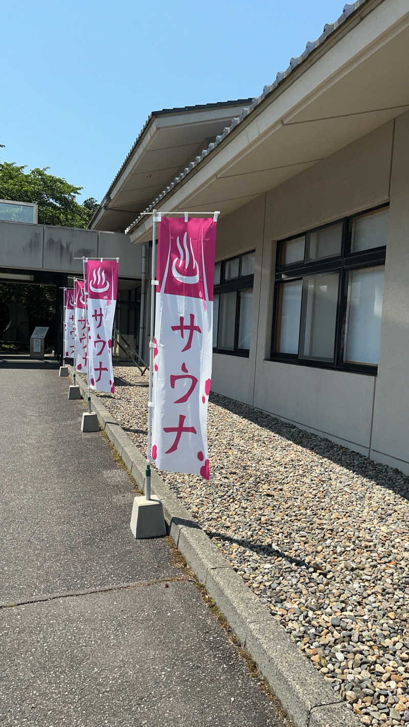 Joさんのサウナと天然温泉 じょんのび館のサ活写真