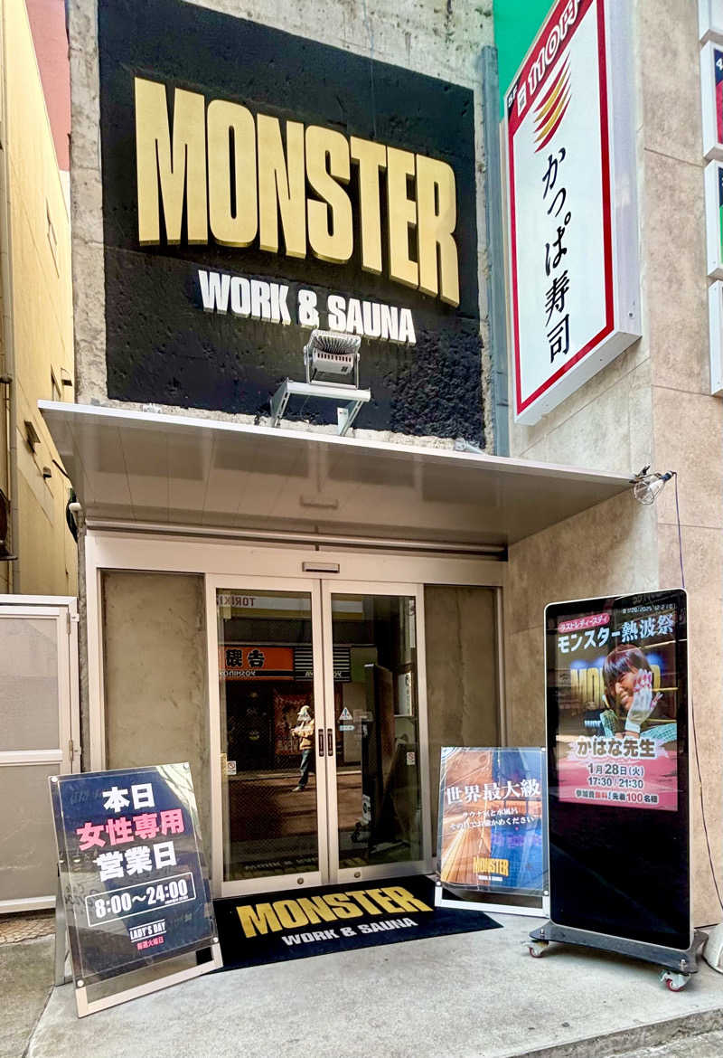 noooaさんのMONSTER WORK & SAUNAのサ活写真