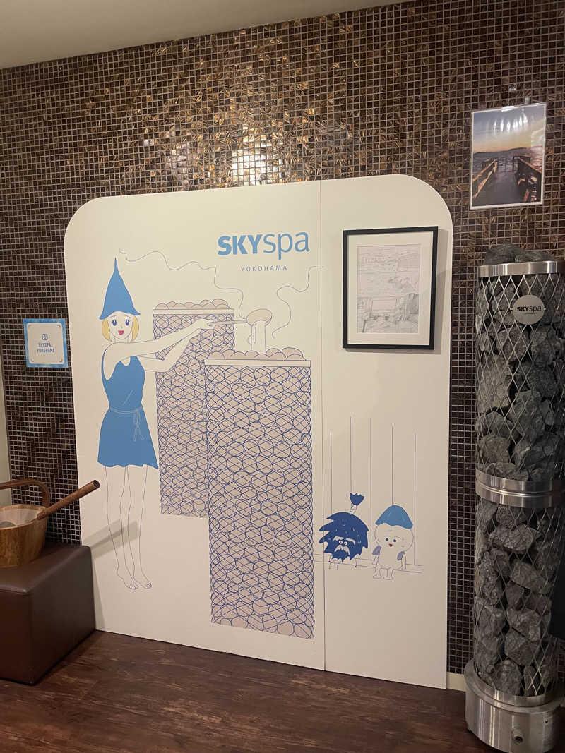 蒸し女さんのスカイスパYOKOHAMAのサ活写真