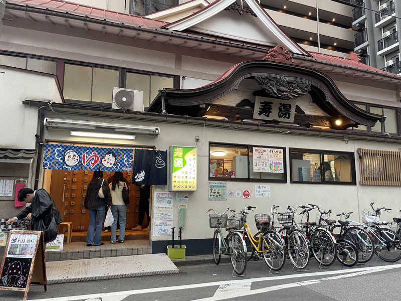 蒸し女さんの東上野 寿湯のサ活写真