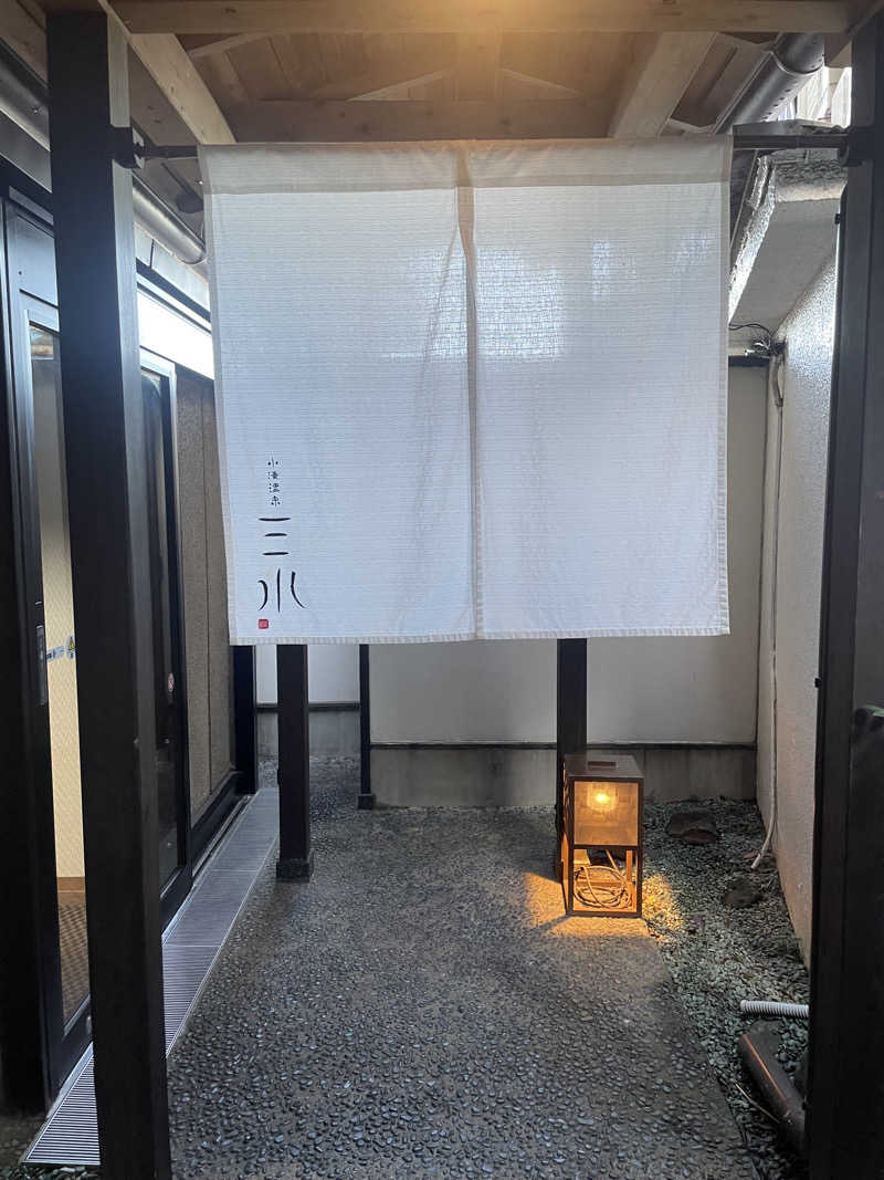 蒸し女さんの魚彩和みの宿 三水のサ活写真