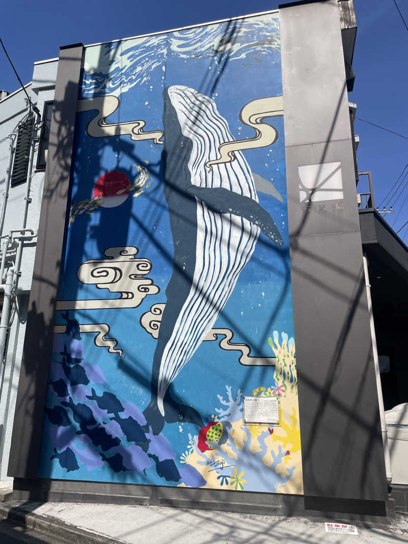 蒸し女さんの改良湯のサ活写真