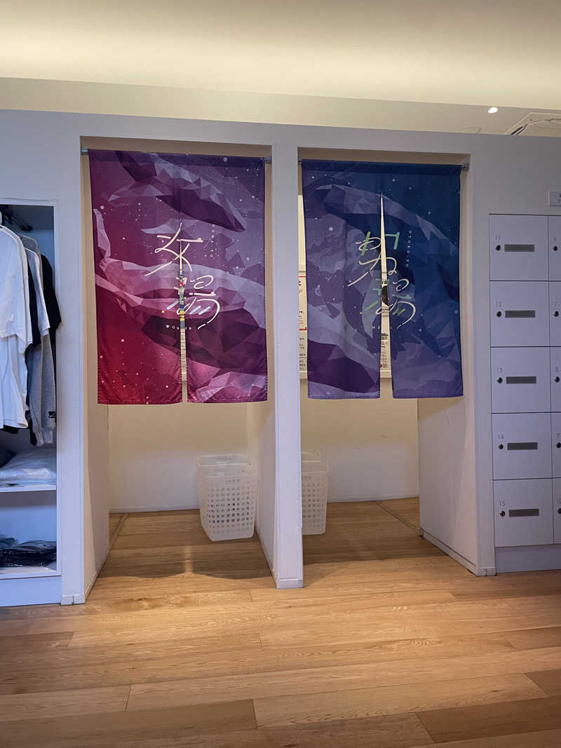 蒸し女さんの改良湯のサ活写真