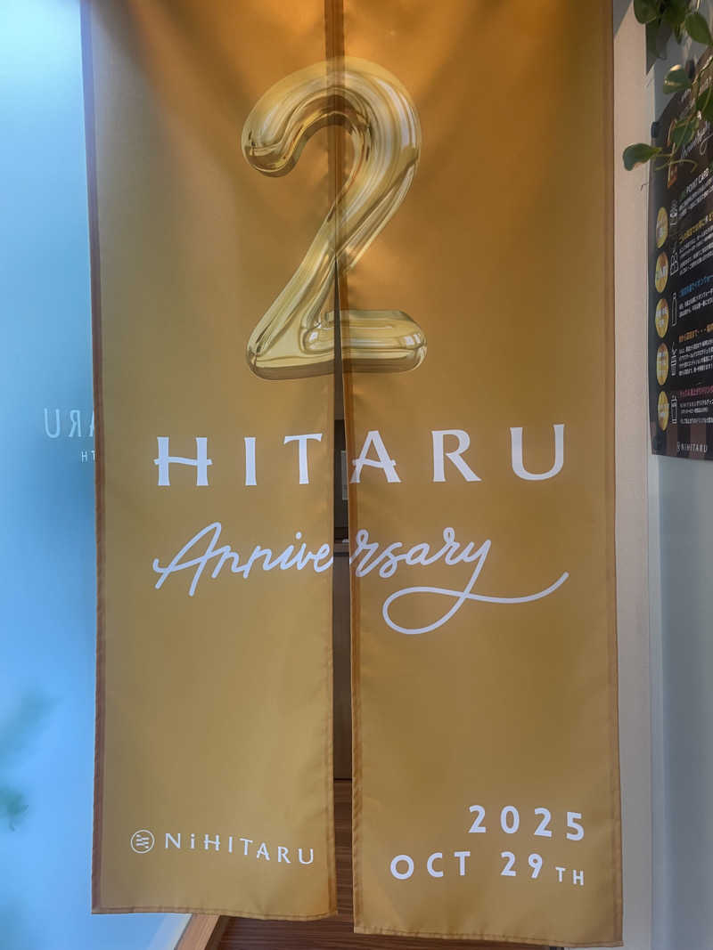 蒸し女さんのsauna&bath NiHITARUのサ活写真