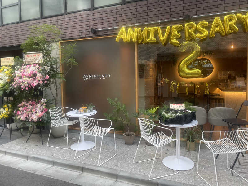 蒸し女さんのsauna&bath NiHITARUのサ活写真