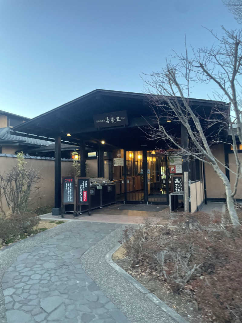 蒸し女さんの宮沢湖温泉 喜楽里別邸のサ活写真