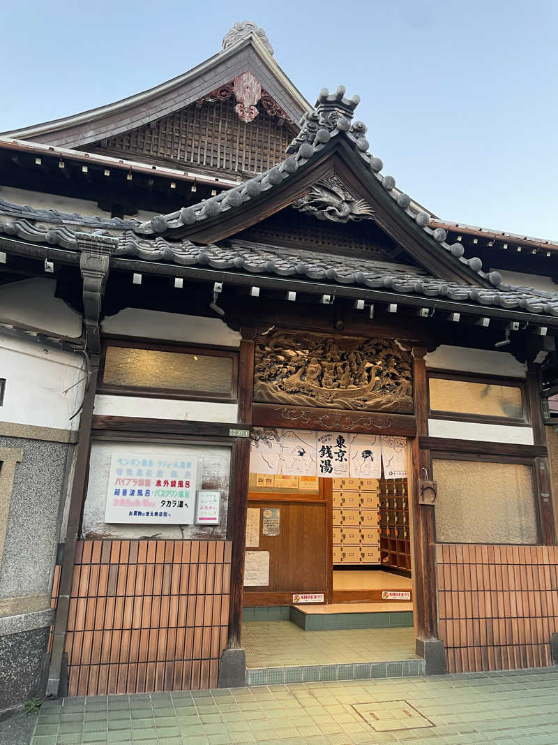 蒸し女さんのタカラ湯のサ活写真