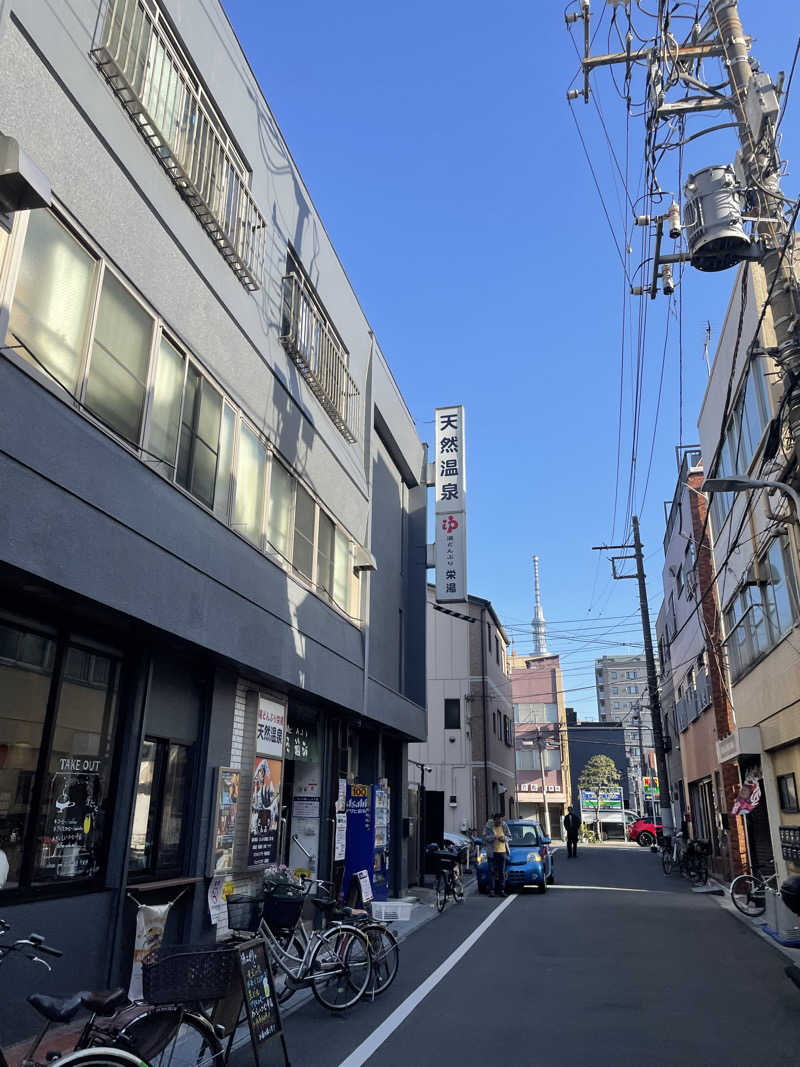 蒸し女さんの天然温泉 湯どんぶり栄湯のサ活写真