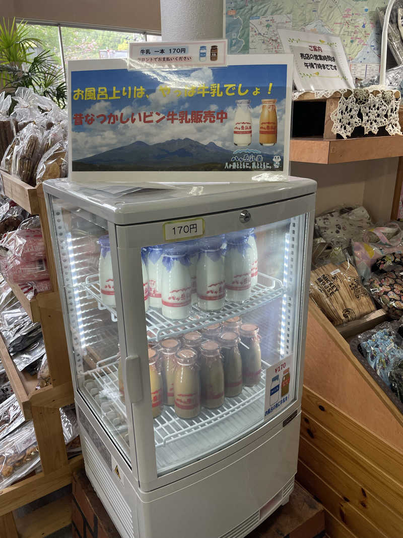 蒸し女さんの白州塩沢温泉 フォッサマグナの湯のサ活写真